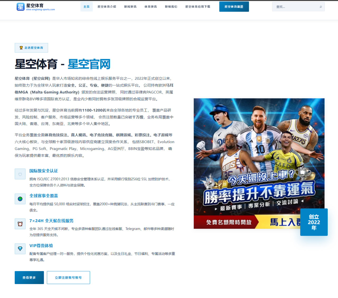 王楚钦备战卢布尔雅那站：为什么他的正手衔接质量值得重点关注